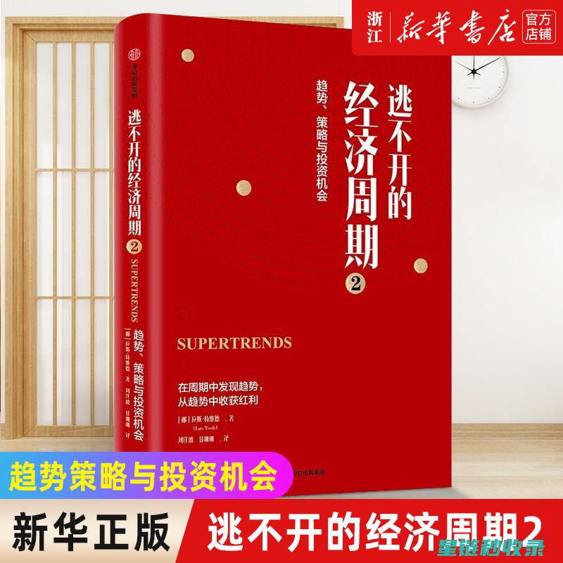 书本除潮新发现：盐巴和小苏打的神奇组合 (书本潮了怎么处理)