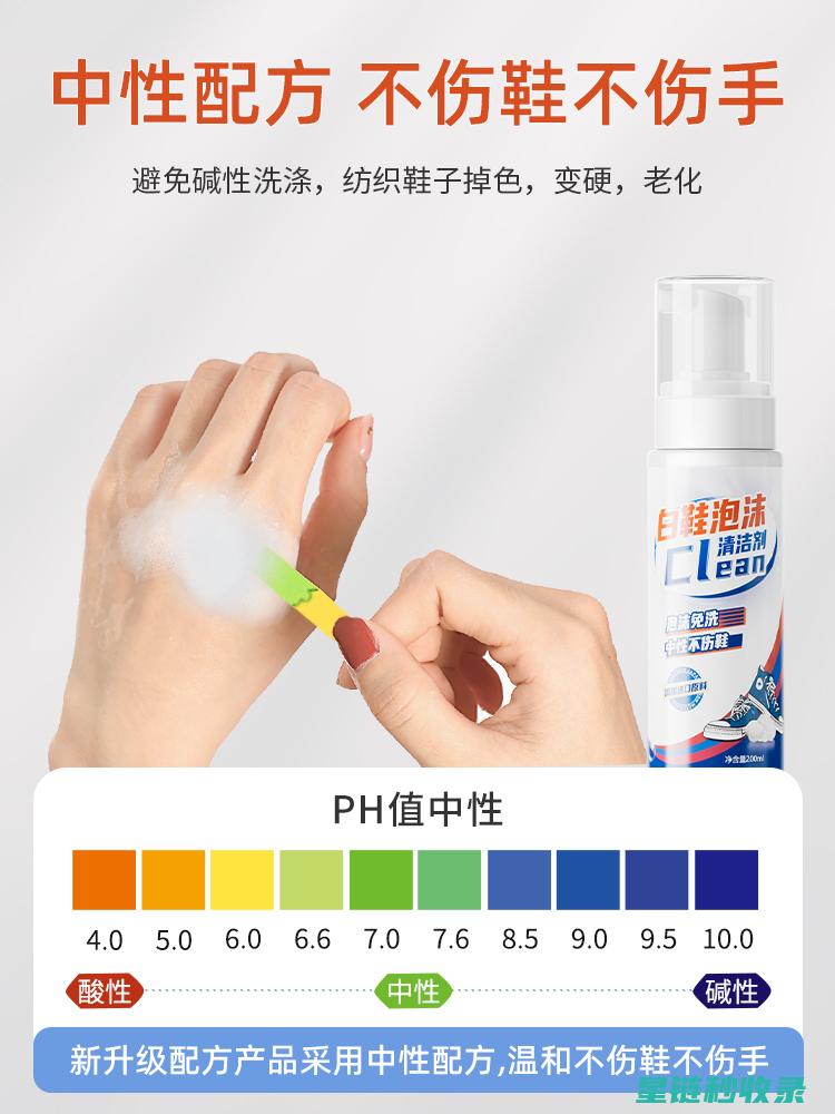 帆布鞋清洁的终极攻略：这些技巧绝对有用 (帆布鞋 清洁)