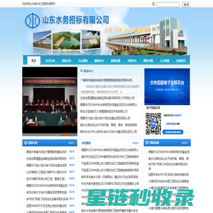 EPS应急电源,UPS不间断电源,电力专用UPS_浙江广源电子有限公司