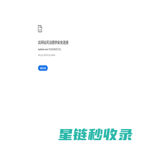 智慧图书馆,朗读亭品牌-广州浩田