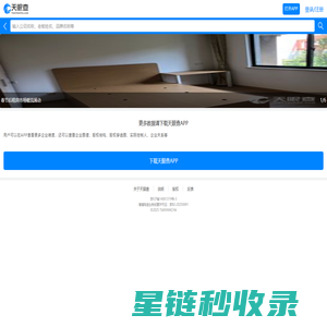 企业头条 - 专注于企业新闻舆情动态 - 天眼查