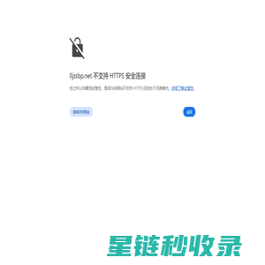 黑龙江森林食物九珍十八品