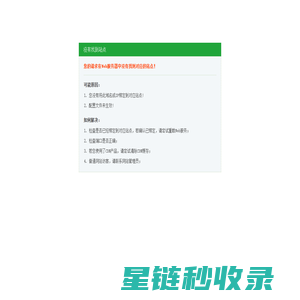 苏州市永辉数控机床有限公司