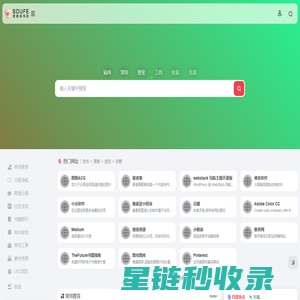 前端导航站 | 前端、大前端、Node.js优质资源一站直达