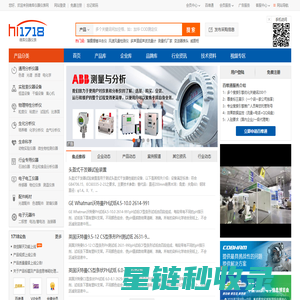 维库仪器仪表网－仪器仪表行业商务平台!