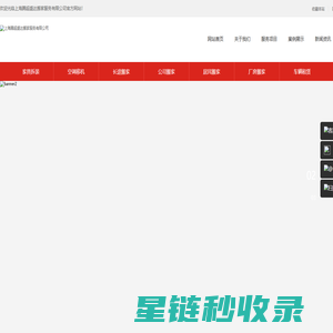全自动化养殖设备厂家,养鸡料线设备首选品牌-济南亿家人养殖设备有限公司