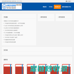 国检华南珠宝检测（深圳）有限公司