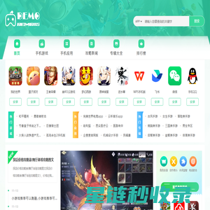 好玩的网页游戏_新开网页游戏开服表_传奇网页游戏大全 - 363u开服网