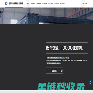 裁切机_迷你字雕刻机_广告雕刻机_激光切割机-浙江得马智能装备有限公司