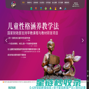 深圳崇德动漫股份有限公司