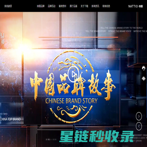 抐图木作_高定木作_全屋定制工厂_全屋定制加盟_温州那图智能家居有限公司