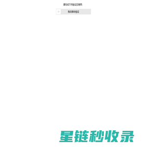 【南宁兴宁大唐果小区,二手房,租房】- 南宁房天下