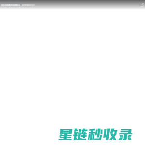 工业喷嘴定制厂家_喷头设计加工厂_喷雾设备供应商_东莞宏锋科技