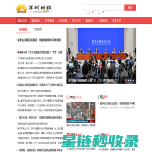 办公人导航-实用的办公生活导航网站！