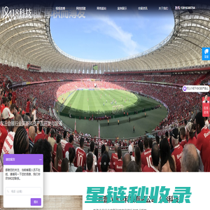 18科技-全国会议会展活动直播临时WiFi网络搭建商,一站式视频直播技术服务提供商-上海壹八信息科技有限公司