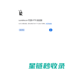 苏州贷款_苏州贷款公司_苏州正规个人无抵押小额贷款_苏州安贷客