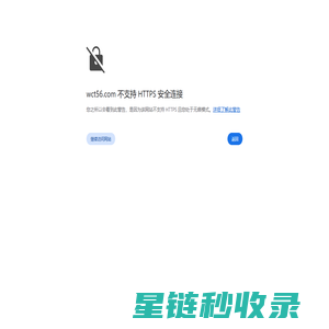 物流公司_货运公司_运输公司-万昌通物流